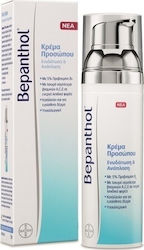 Bepanthol Αναπλαστική Κρέμα Νυκτός 75ml Bepanthol Αναπλαστική Κρέμα Νυκτός 75ml