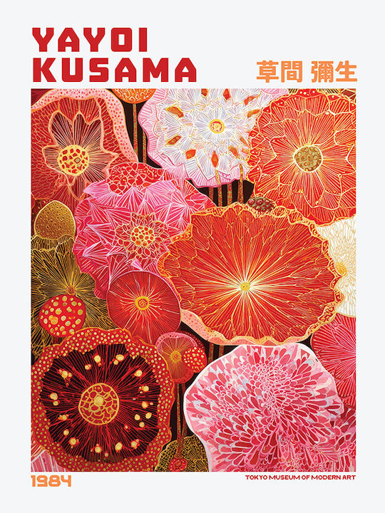 Poster Yayoi Kusama Sunflowers Garden Art393 30cm X 40cm