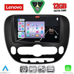 Lenovo Ηχοσύστημα BMW X1 / X3 / X4 Kia Soul 2014 με Bluetooth, USB & GPS Lenovo Ηχοσύστημα BMW X1 / X3 / X4 Kia Soul 2014 με Bluetooth, USB & GPS