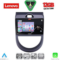 Lenovo Ηχοσύστημα BMW X1 / X3 / X4 Kia Soul 2008-2013 με Bluetooth, USB & GPS Lenovo Ηχοσύστημα BMW X1 / X3 / X4 Kia Soul 2008-2013 με Bluetooth, USB & GPS