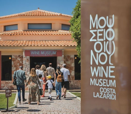 Weinmuseum Führung für 6 Personen