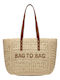 Bag to Bag Wicker Beach Bag Beige