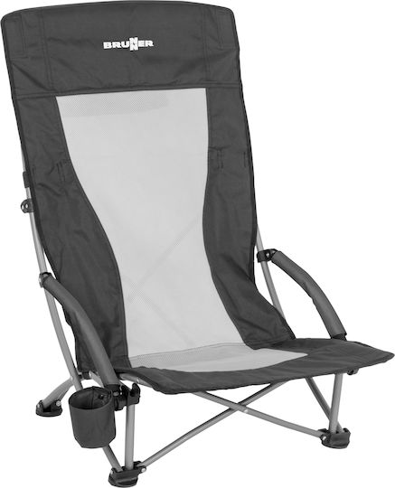 Brunner Strandkorb Mit Hoher Rückenlehne Schwarz