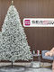 Brad De Crăciun Polar Winter Select Decorat 250cm Alb