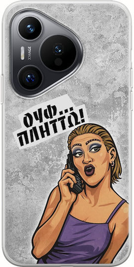 Epic Quotes Case Ugh... I'm Bored Huawei Pura 70 Flexible TPU Transparent Silicone