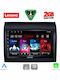 Lenovo Автомобилна Аудио Система За Peugeot Boxer Fiat Ducato Citroen Jumper 2011-2021 Bluetooth USB WiFi GPS Apple CarPlay Android Auto С 9" Touch Screen