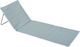 Ankor Beach Sunbed Foldable