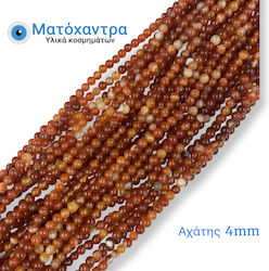 Χάντρα Φυσικό Αχάτης Καφέ 4mm