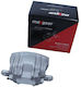 Δαγκάνα Φρένου Chrysler Εμπρός 300 C 04 Δεξιά 5137670aa