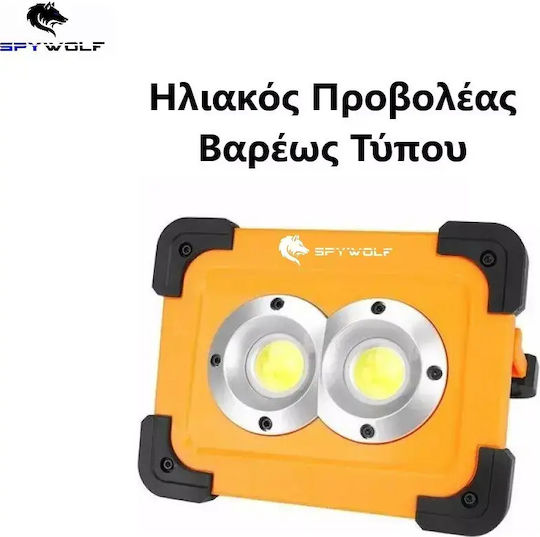 Spywolf Ηλιακός Προβολέας LED 64W Ψυχρό Λευκό