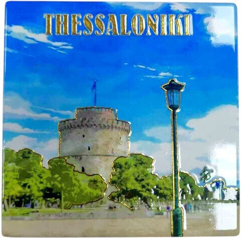 Coaster Souvenir Thessaloniki Set 12pcs 221331