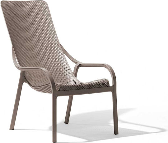 Fotoliu Net Lounge Bej 61.5x90x42 cm Fotoliu Net Lounge Bej 61.5x90x42 cm
