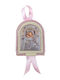 Daskalakis Heilige Ikone Kinder Amulett mit Jesus Christus aus Gold 186271