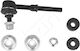 Stabilizer Link Rear Volvo S40 V40 95 Left or Right