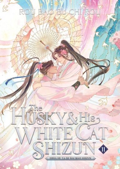 Husky And His Cat Shizun Erha He Ta De Bai Mao Shizun Novel Vol 11 Llc, Seven Seas Entertainment Husky And His Cat Shizun Erha He Ta De Bai Mao Shizun Novel Vol 11 Llc, Seven Seas Entertainment