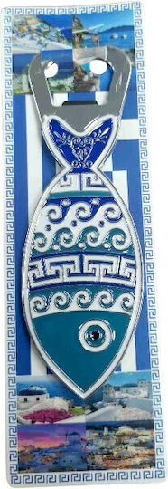 Tourist Opener Souvenir Set 12pcs Greece 227946