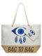 Bag to Bag Υφασμάτινη Τσάντα Θαλάσσης με Πορτοφόλι Λευκή