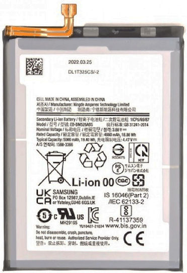Kompatible Ersatzbatterie 5000mAh für Galaxy M52 5G