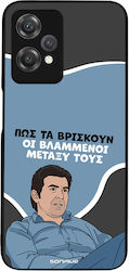 Калъф Sonique Greek Cult Tv Series OnePlus Nord CE 2 Lite 5G Вламени