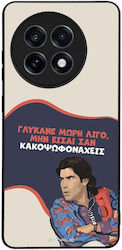 Husă Sonique Greek Cult Tv Series Oneplus 13r 5g Glykane Mori Husă Sonique Greek Cult Tv Series Oneplus 13r 5g Glykane Mori
