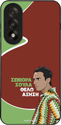 Θήκη Sonique Greek Cult Tv Series Oneplus Nord 5 5g Αύξηση Θήκη Sonique Greek Cult Tv Series Oneplus Nord 5 5g Αύξηση