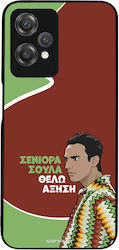 Калъф Sonique Greek Cult Tv Series OnePlus Nord...