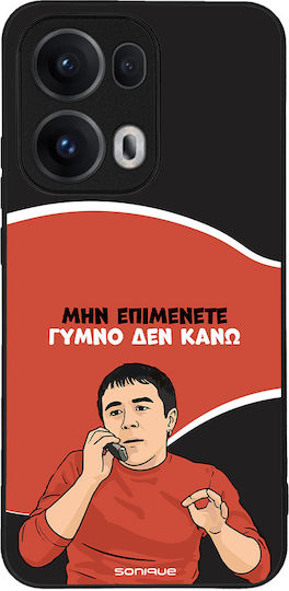 Sonique Case Greek Cult TV Series Oppo Reno13 Pro 5G Naked I Do Not