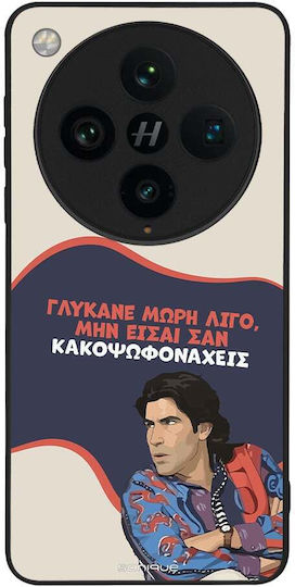 Sonique Case Greek Cult TV Series Oppo Find X8 Pro 5G Sweeten Babe