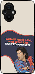 Sonique Handyhülle Griechische Kult-TV-Serie Op...