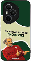 Sonique Griechische Kult-TV-Serie Ehre 400 Pro ...