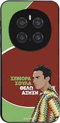 Θήκη Sonique Greek Cult Tv Series Honor Magic7 Pro 5g Αύξηση Θήκη Sonique Greek Cult Tv Series Honor Magic7 Pro 5g Αύξηση