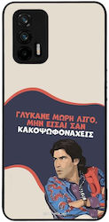 Θήκη Sonique Greek Cult Tv Series Realme Gt 5g ...