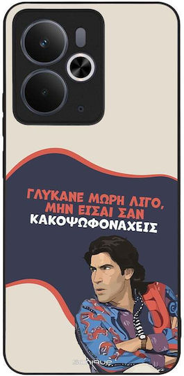 Sonique Case Greek Cult TV Series Realme 14 5G Realme 14T 5G Sweeten Girl