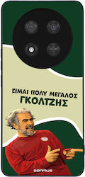 Θήκη Sonique Greek Cult Tv Series Honor Magic7 Lite 5g Γκολτζής Θήκη Sonique Greek Cult Tv Series Honor Magic7 Lite 5g Γκολτζής
