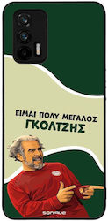 Θήκη Sonique Greek Cult Tv Series Realme Gt 5g ...
