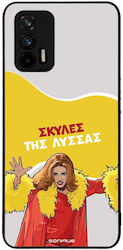 Θήκη Sonique Greek Cult Tv Series Realme Gt 5g ...
