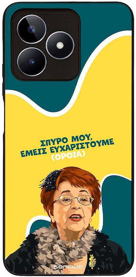 Husă Sonique Greek Cult Tv Series Realme C51 Realme C53 Realme Note 50 4g Mulțumim Verticală