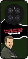 Sonique Case Greek Cult TV Series Honor Magic7 ...