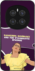 Sonique Case Greek Cult TV Series Honor Magic7 ...