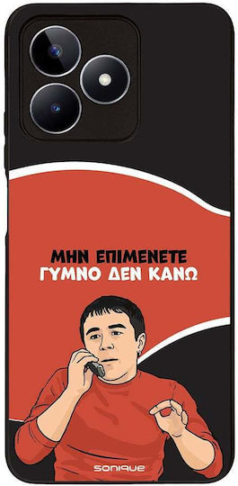 Калъф Sonique Greek Cult Tv Series Realme C51 Realme C53 Realme Note 50 4g Голо Не Правя