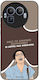 Sonique Case Greek Cult TV Series Realme GT 8 P...