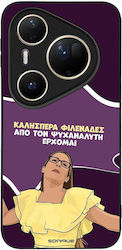 Sonique Case Greek Cult TV Series Huawei Pura 8...