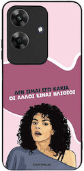 Θήκη Sonique Greek Cult Tv Series Realme Note 60 4g Δεν Είμαι Εγώ Κακιά Θήκη Sonique Greek Cult Tv Series Realme Note 60 4g Δεν Είμαι Εγώ Κακιά