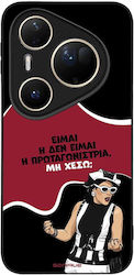 Sonique Case Greek Cult TV Series Huawei Pura 8...