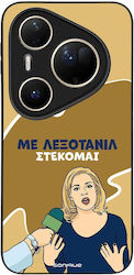 Sonique Case Greek Cult TV Series Huawei Pura 8...