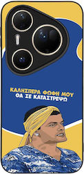 Sonique Case Greek Cult TV Series Huawei Pura 8...