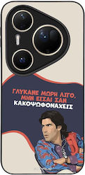 Sonique Case Greek Cult TV Series Huawei Pura 8...