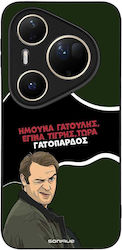 Sonique Case Greek Cult TV Series Huawei Pura 8...