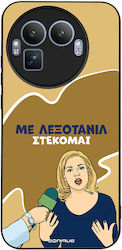 Husă Sonique Greek Cult Tv Series Realme GT 8 P...