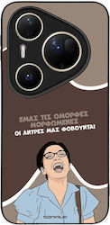 Case Sonique Greek Cult TV Series Huawei Pura 8...